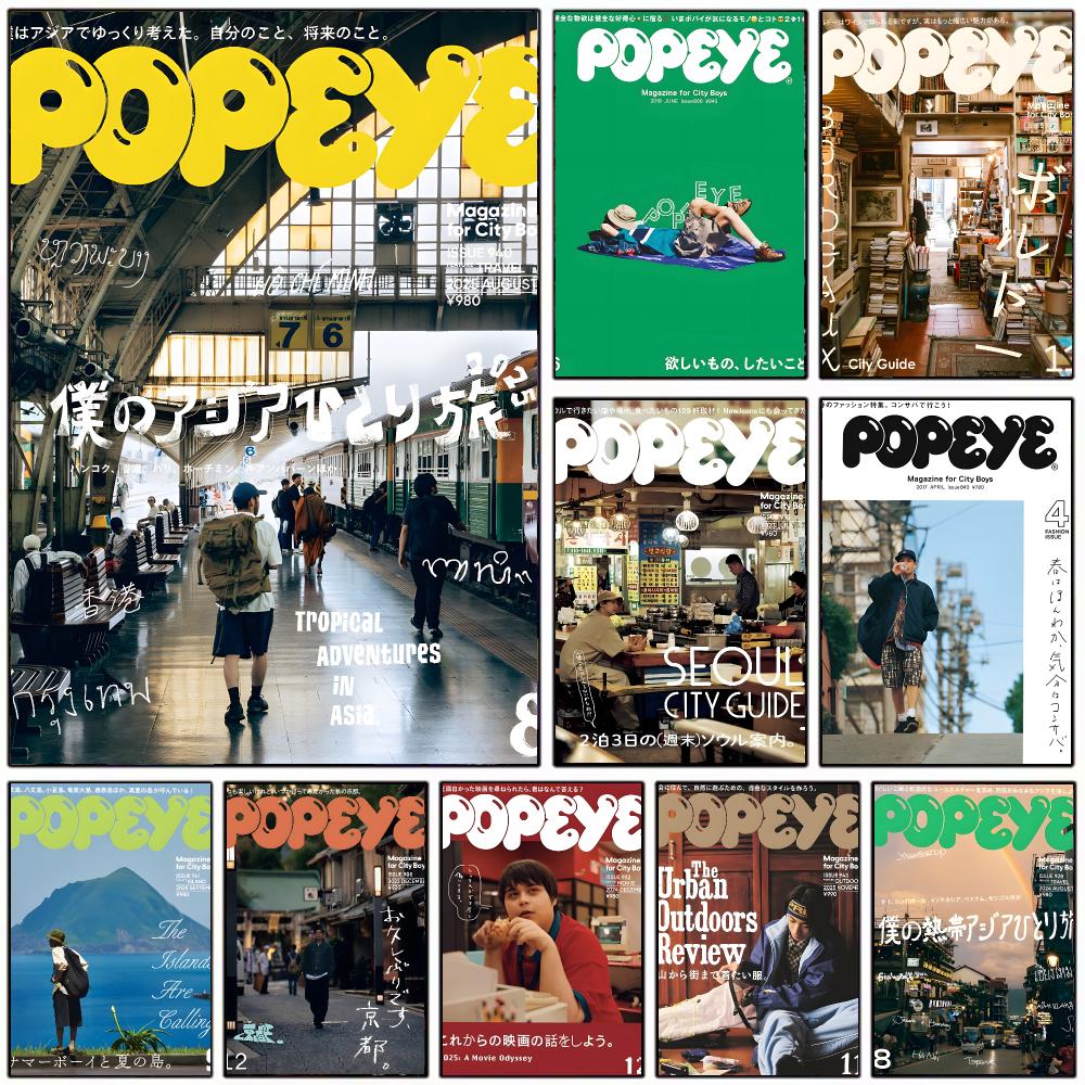 Vintage Collectible Magazines - Poster Majalah Vintage P-Popeye, Dekorasi Rumah