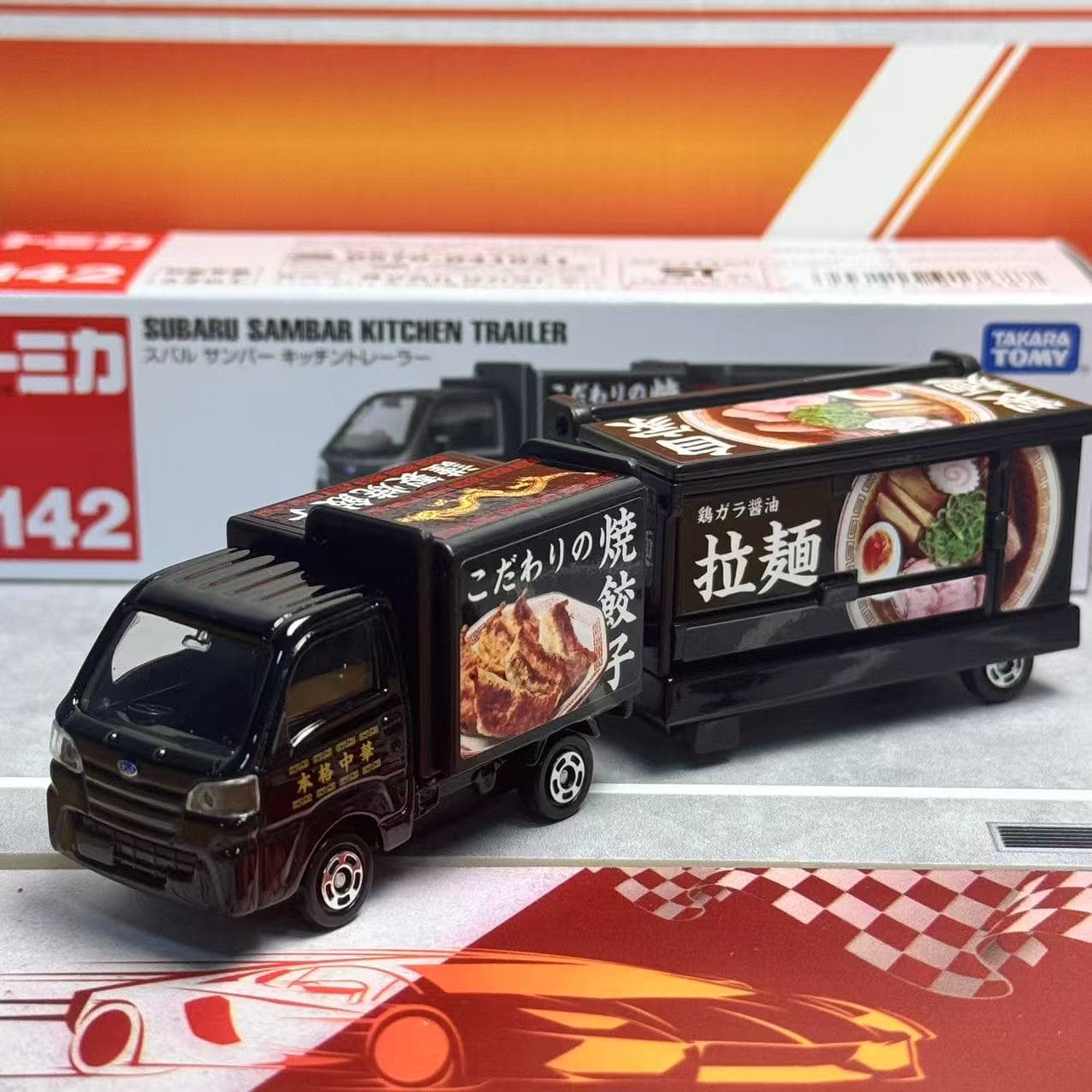 Vintage Collectible Toy Cars - Takara Tomy Tomica Tipe Panjang No.142