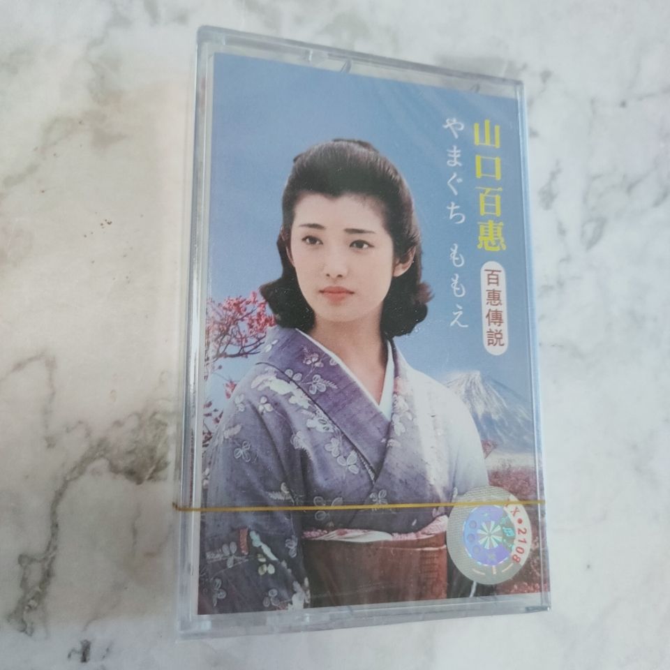 Yamaguchi Momoe Kaset Musik La - Vintage Collectibles & More Llc Photos ulasan dan harga