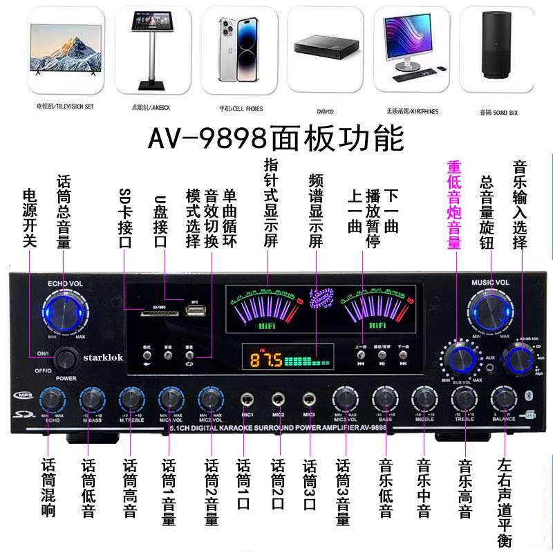 AV-9898BT Amplifier Daya 5.1 S - Tube Amplifier Part ulasan dan harga