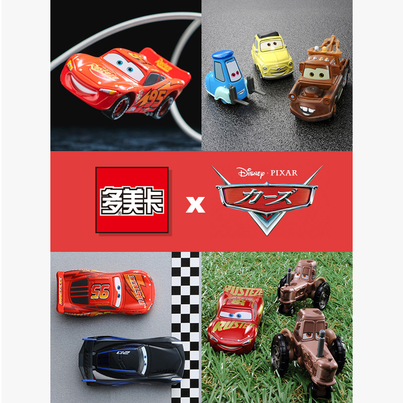 Takara Tomy Tomica C-26 166412 - Vintage Collectible Toy Cars ulasan dan harga
