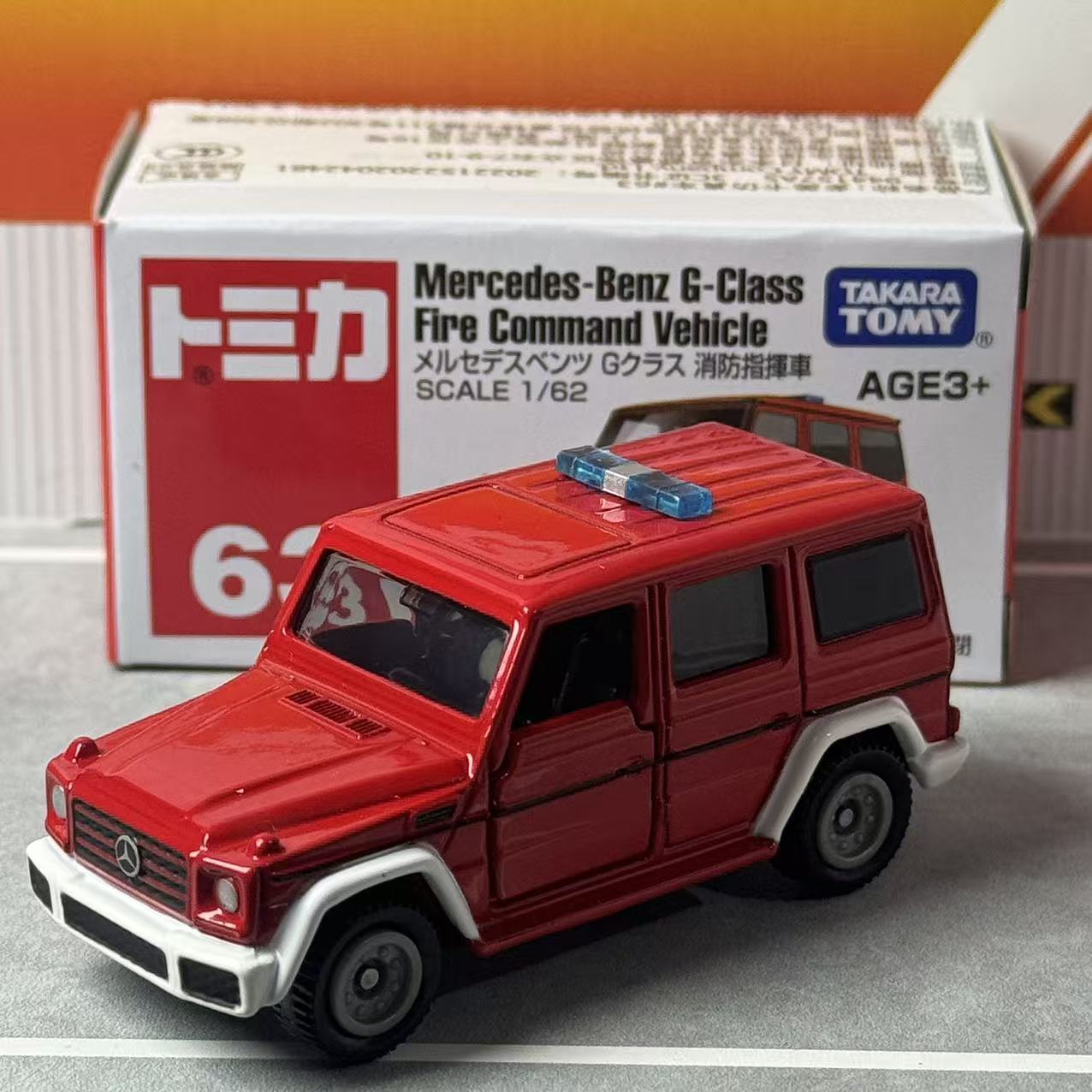 Takara Tomy Tomica No.63 Merce - Vintage Collectible Toy Cars ulasan dan harga