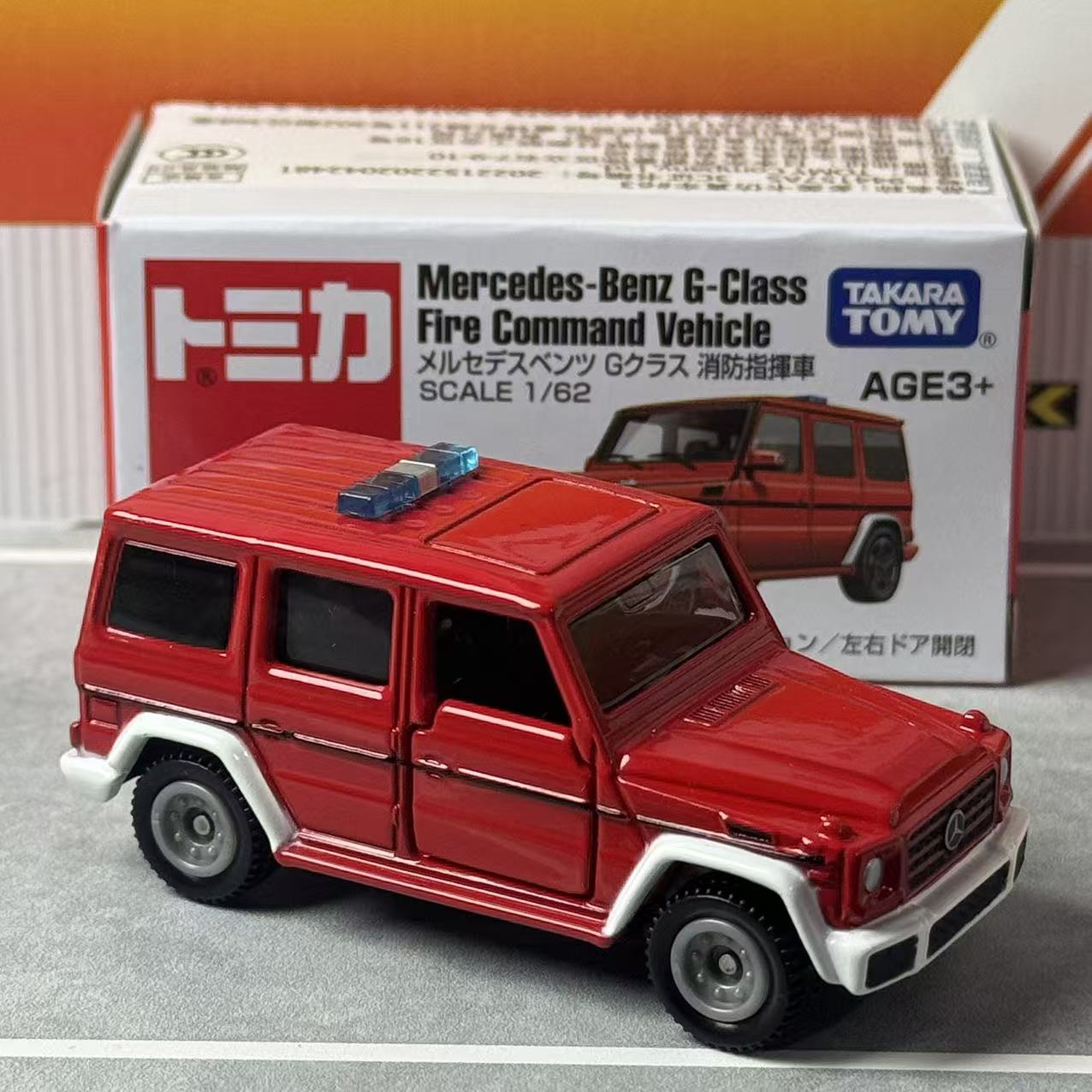 Takara Tomy Tomica No.63 Merce - Vintage Collectible Toy Cars ulasan dan harga
