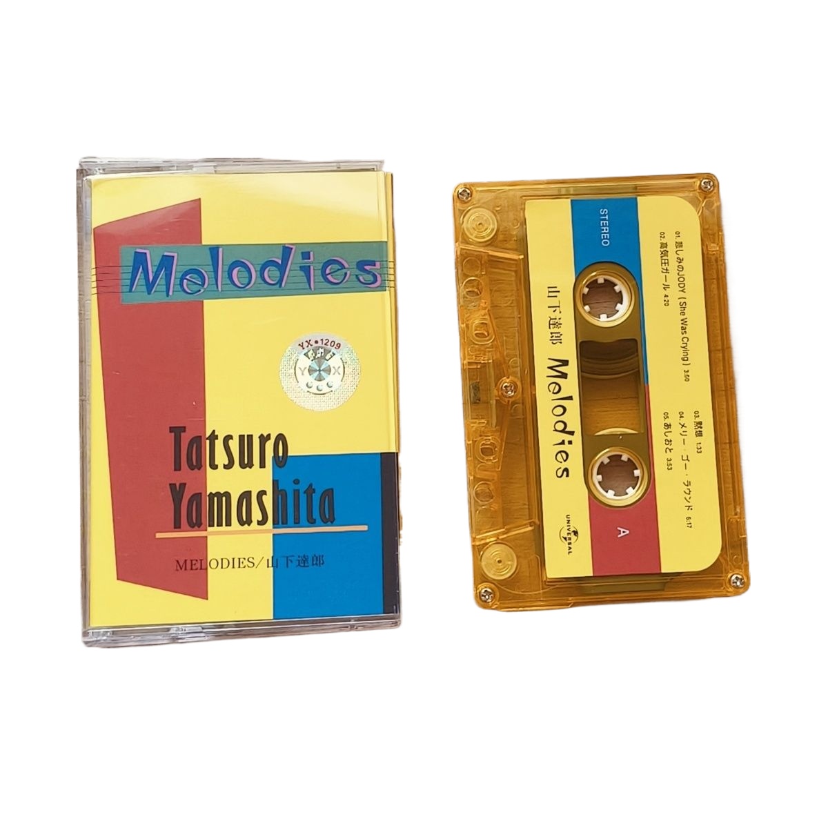 Kaset Musik Jepang Berwarna-wa - Vintage Collectibles & More Llc Photos ulasan dan harga