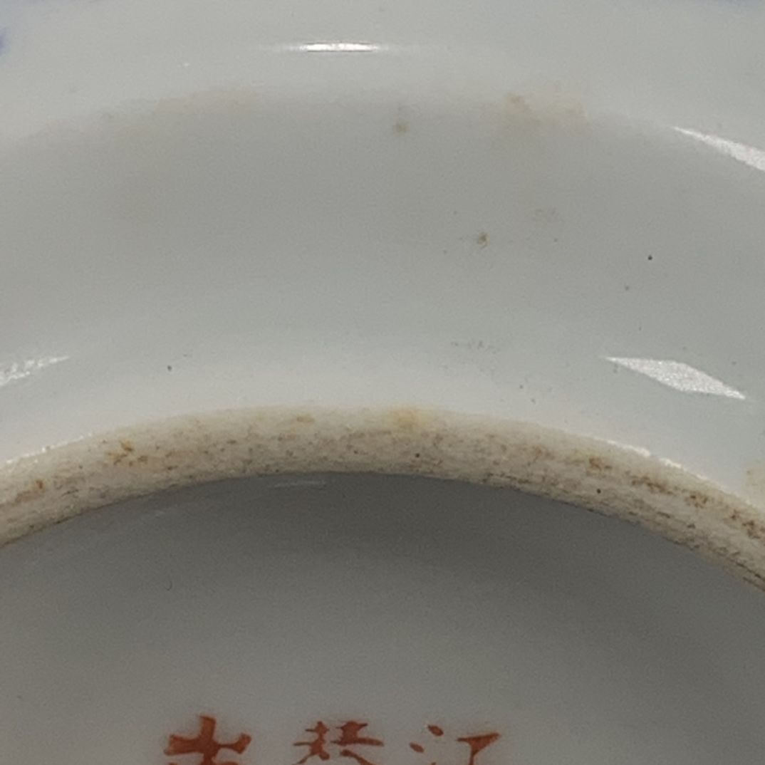 Teko Teh Porselen Biru Putih L - Vintage Collectible Pottery ulasan dan harga