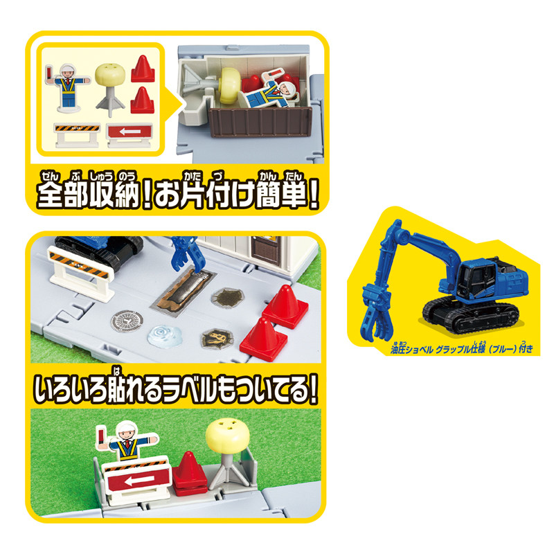 Set Mainan Konstruksi Jalan To - Vintage Collectible Toy Cars ulasan dan harga