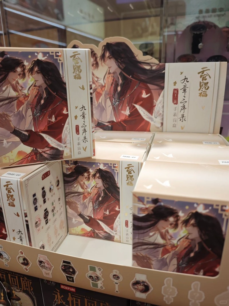 Kotak Misteri Anime Tian Guan  - Collectible & Vintage Dolls For Wedding ulasan dan harga