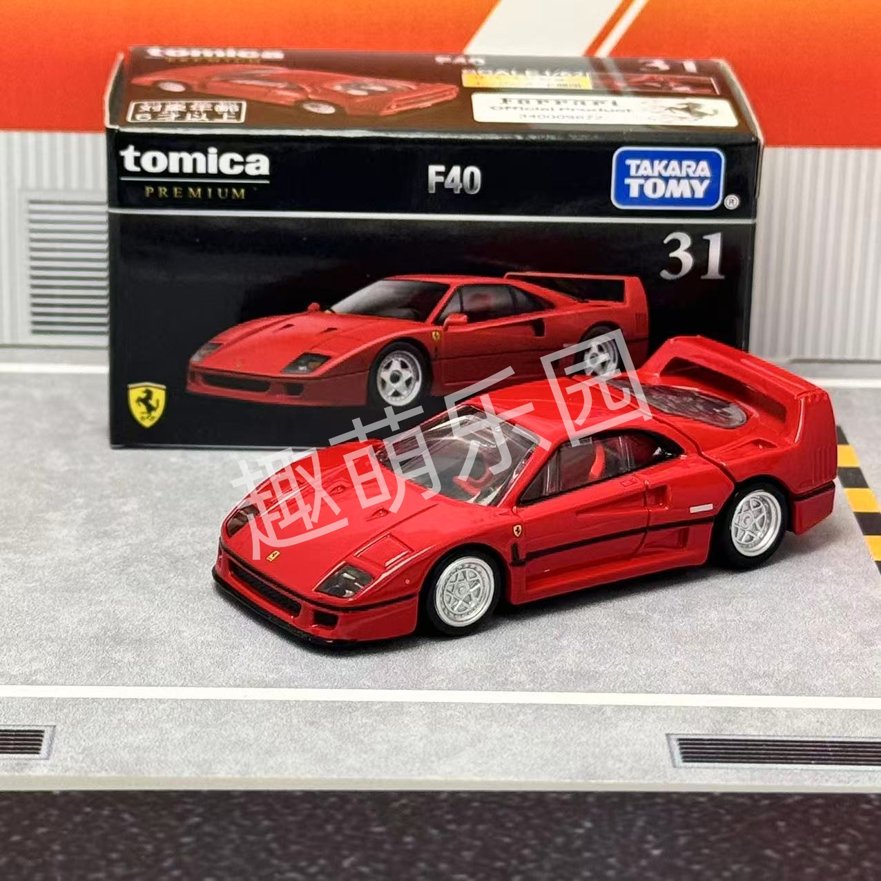 Takara Tomy Tomica Premium No. - Vintage Collectible Toy Cars ulasan dan harga