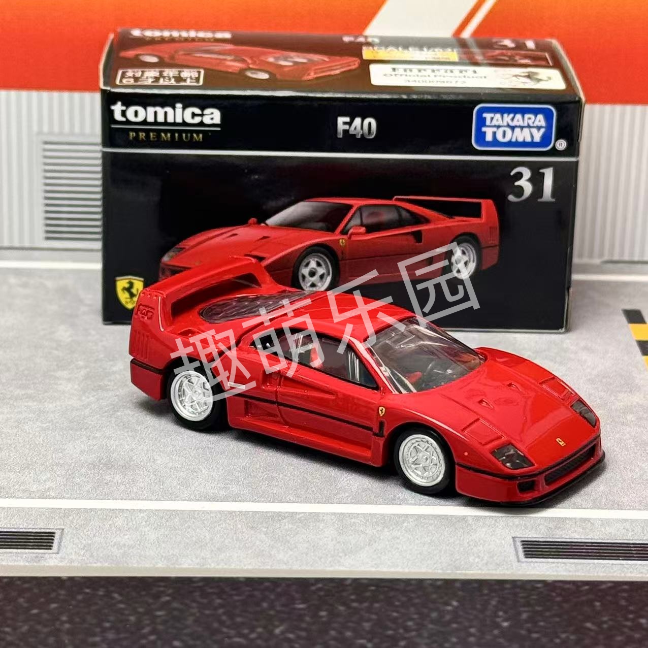 Takara Tomy Tomica Premium No. - Vintage Collectible Toy Cars ulasan dan harga
