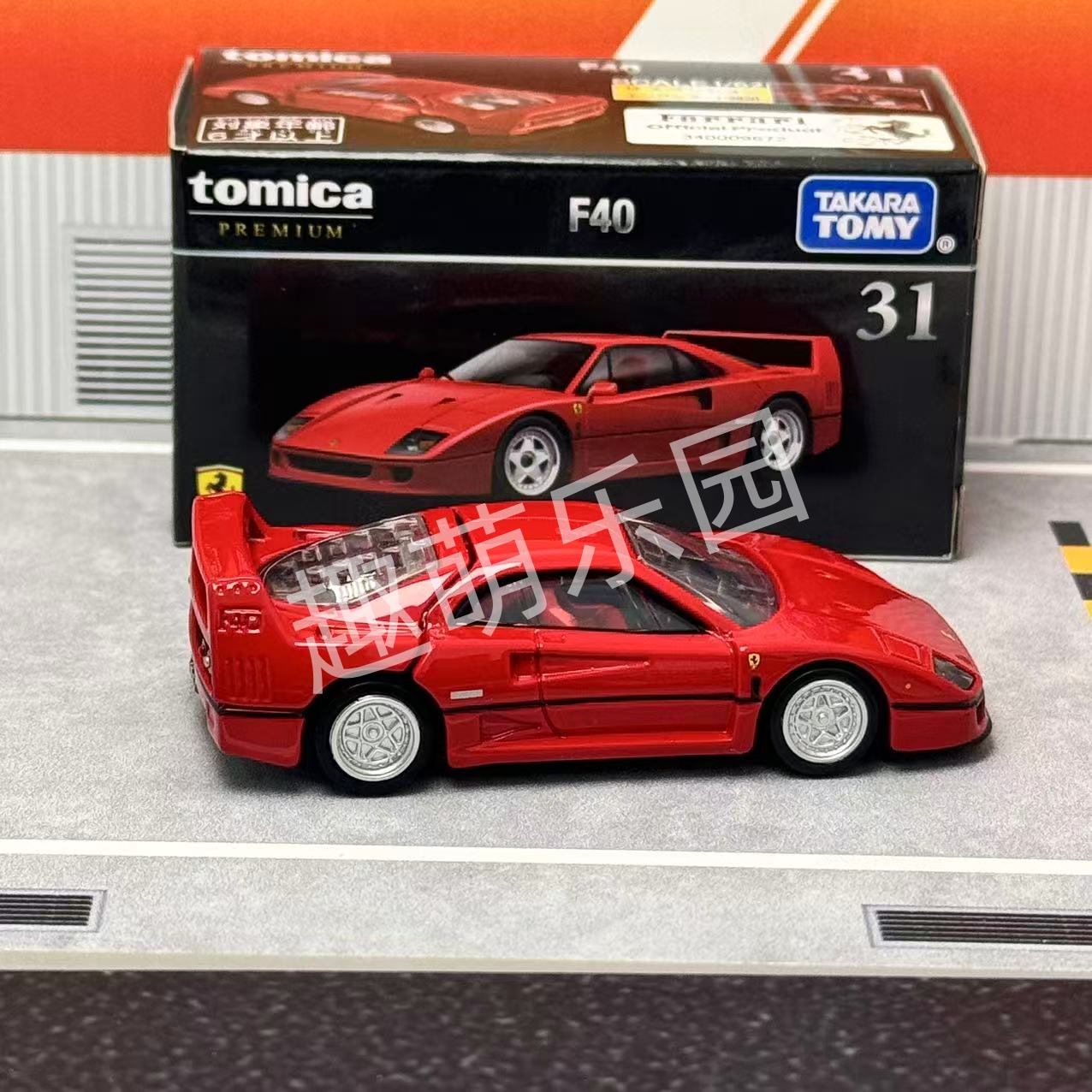Takara Tomy Tomica Premium No. - Vintage Collectible Toy Cars ulasan dan harga