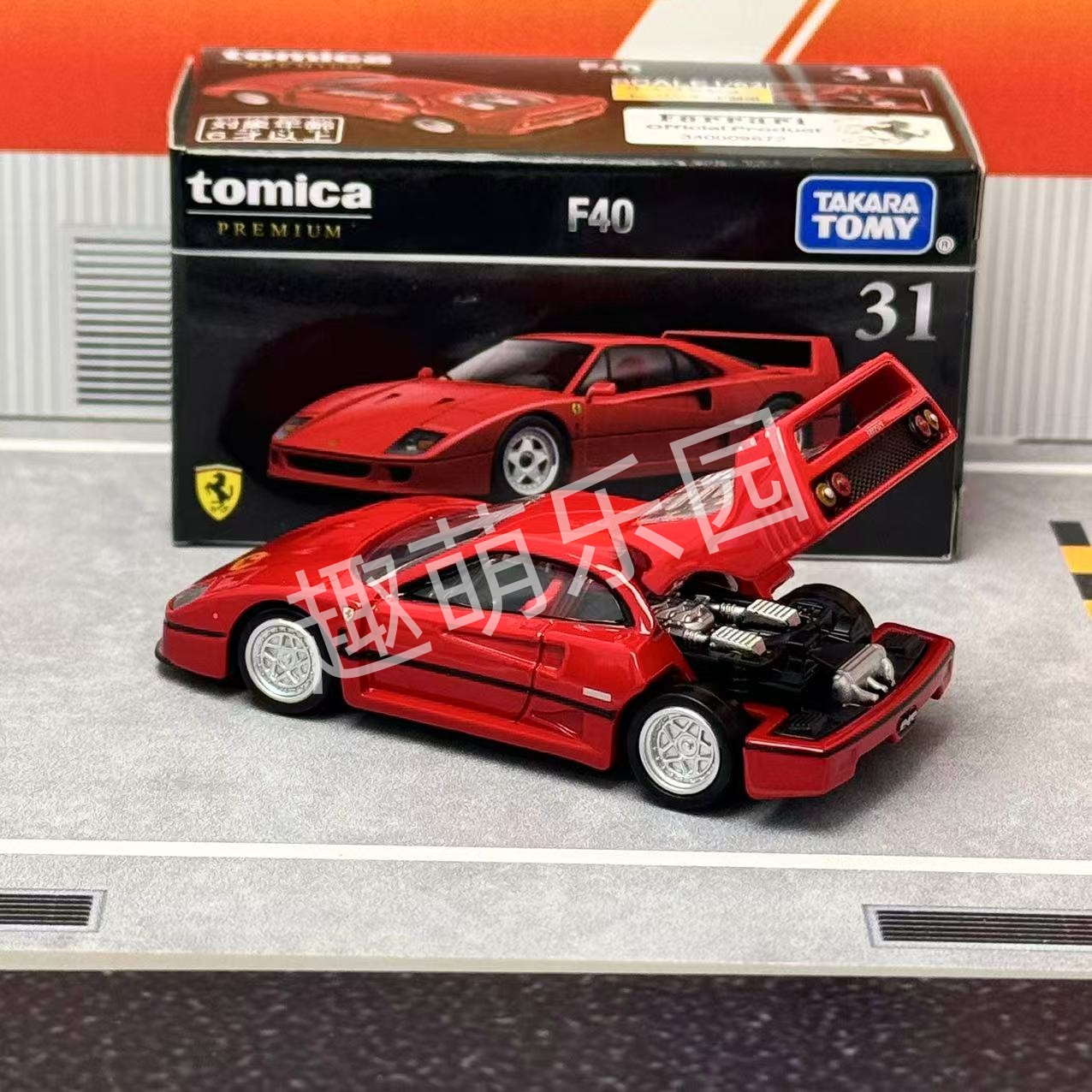 Takara Tomy Tomica Premium No. - Vintage Collectible Toy Cars ulasan dan harga